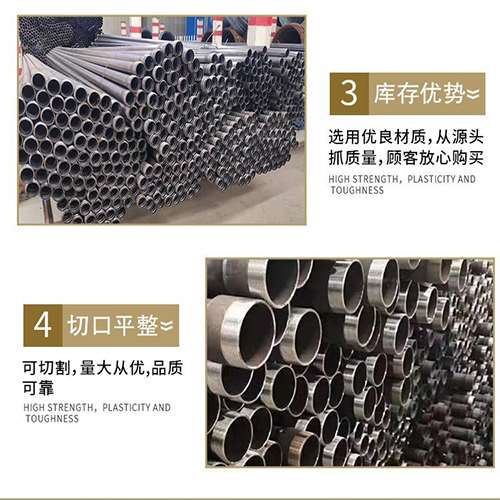 安泽声测管用于灌浆和工程施工的注意事项